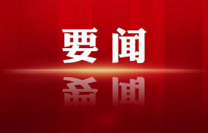 民族画报