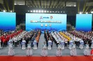 云南省第十二届少数民族传统体育运动会闭幕