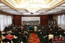 首都各民族人士学习党的二十大精神座谈会在京召开