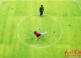 四川省第十六届少数民族传统体育运动会蹴球项目精彩瞬间