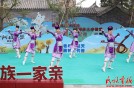 中华民族共同体体验馆内蒙古体验区阿拉善盟展演活动精彩开幕