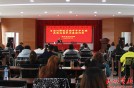 新疆博州：强化解说员培训  推动铸牢中华民族共同体意识宣传教育走深走实