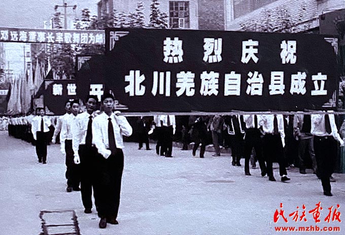 民族画报社《读图学党史》| 民族区域自治制度 壮丽征程 第8张