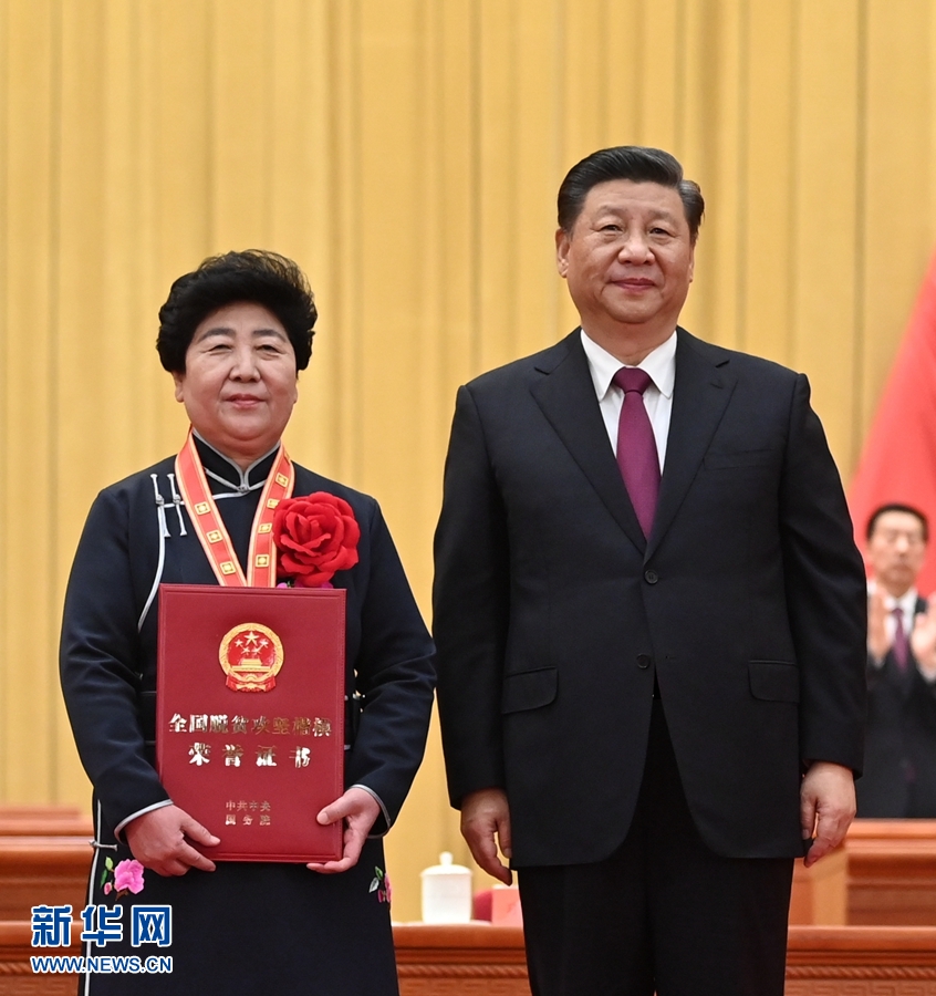 全国脱贫攻坚总结表彰大会在京隆重举行 习近平向全国脱贫攻坚楷模荣誉称号获得者等颁奖并发表重要讲话 总书记 第9张-民族画报