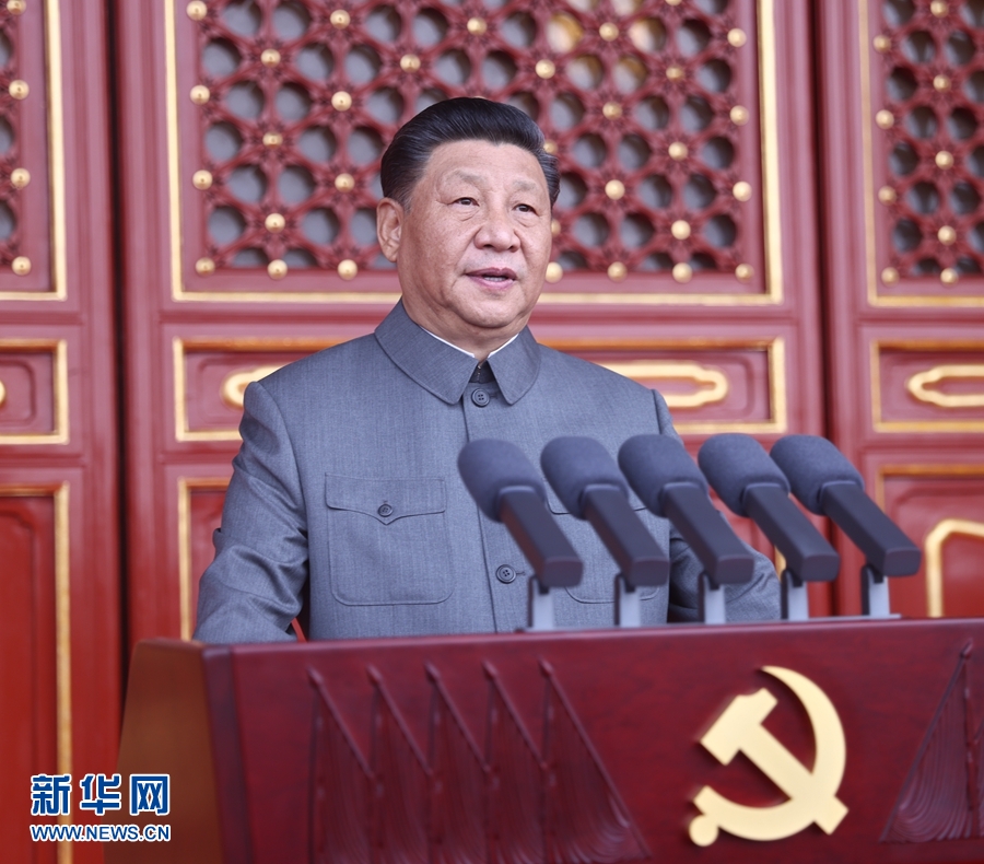 庆祝中国共产党成立100周年大会在天安门广场隆重举行 习近平发表重要讲话 总书记 第1张-民族画报
