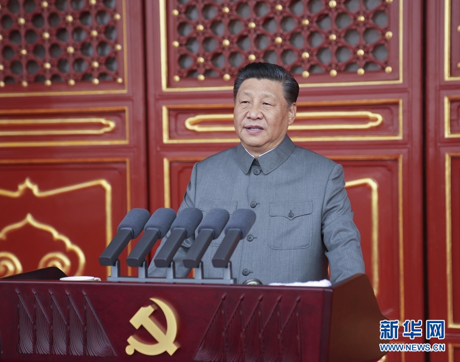 庆祝中国共产党成立100周年大会在天安门广场隆重举行 习近平发表重要讲话 总书记 第2张-民族画报