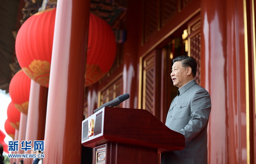 庆祝中国共产党成立100周年大会在天安门广场隆重举行 习近平发表重要讲话 总书记 第3张-民族画报