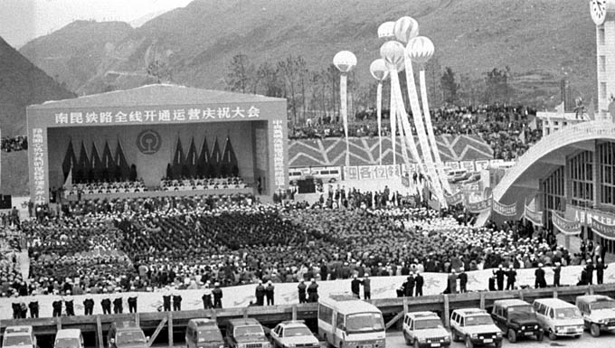 在历史跨越的现场（1）|中国民族地区改革开放四十年影像大事记（上） ——纪念改革开放40年中国民族影像志摄影展 民族记忆 第1张