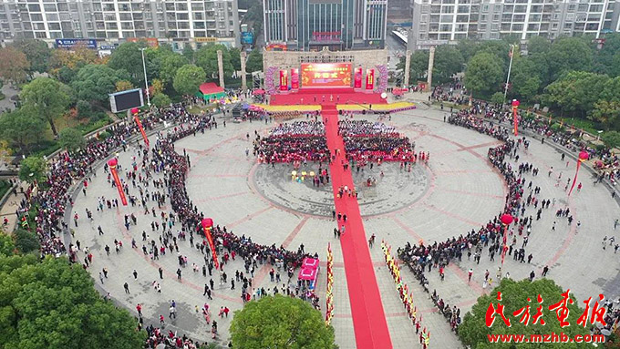 2021年神州瑶都（中国·江华）瑶族盘王节开幕 图片报道 第1张