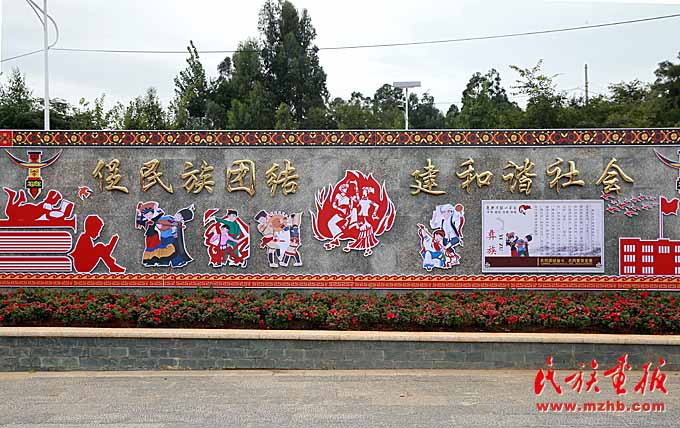 20191231clm03 民族团结进步示范创建结硕果 民族地区繁荣发展成果再提升 ——中共昆明市委常委、市委统战部部长杨皕谈昆明市成功创建“全国民族团结进步示范市” 同心筑梦 第2张