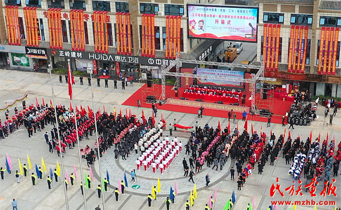 江华瑶族自治县首届少数民族传统体育运动会圆满举办 图片报道 第1张