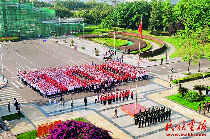 西南民族大学：七十载岁月如歌 奋进路竞显风华 同心筑梦 第6张