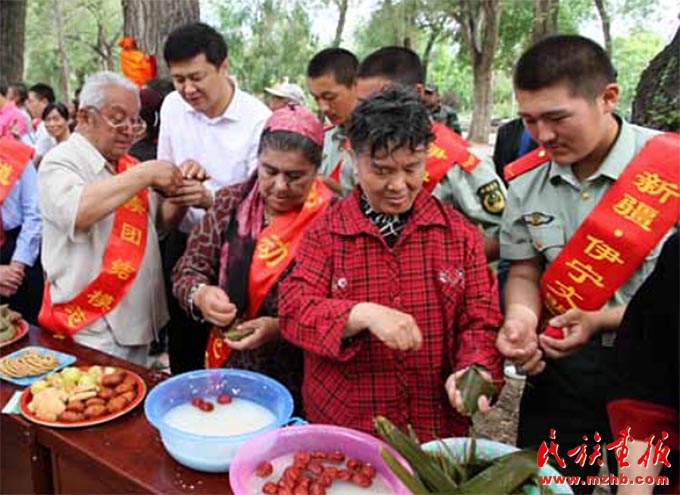 天山儿女心向党 壮丽征程 第12张