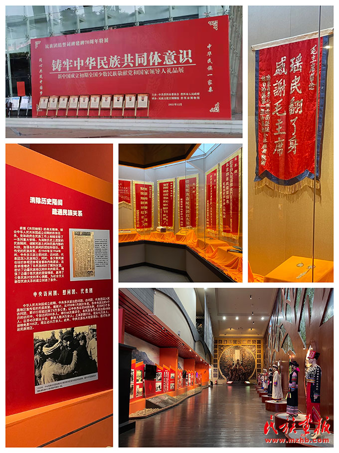 普洱民族团结誓词碑建碑70周年,这些纪念活动不能错过! 图片报道 第1张-民族画报