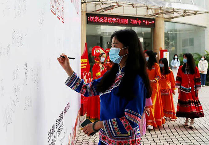 广西强化在青少年中开展铸牢中华民族共同体意识常态化宣传教育和示范创建活动 图片报道 第2张-民族画报