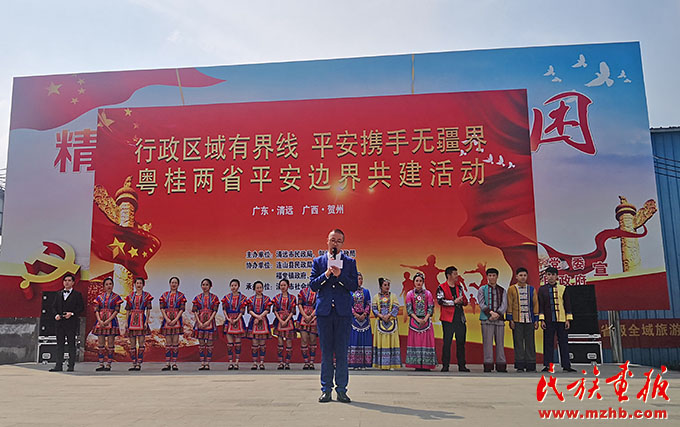 广西贺州：民政助力铸牢中华民族共同体意识谱新篇 图片报道 第1张