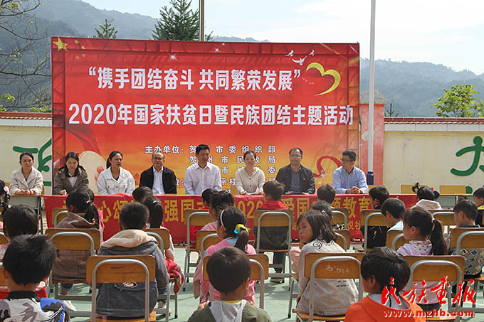 广西贺州：民政助力铸牢中华民族共同体意识谱新篇 图片报道 第2张