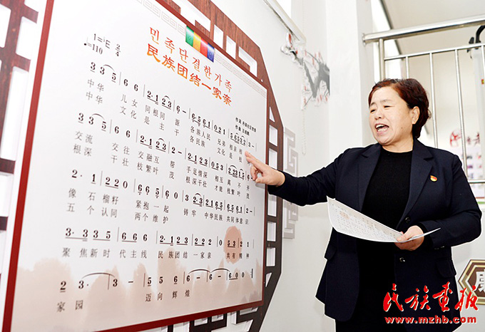 吉林延吉：“三抓”民族团结  铸牢中华民族共同体意识 同心筑梦 第4张