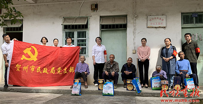 广西贺州：民政助力铸牢中华民族共同体意识谱新篇 图片报道 第3张