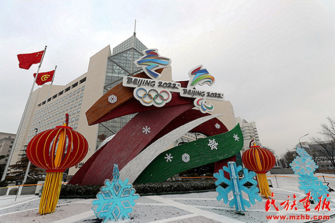北京冬奥主题花坛全部完工亮相 图片报道 第3张