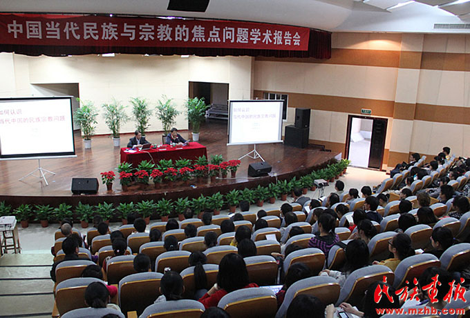 杨圣敏：坚守讲台育桃李  治学求真酬报国 同心筑梦 第7张