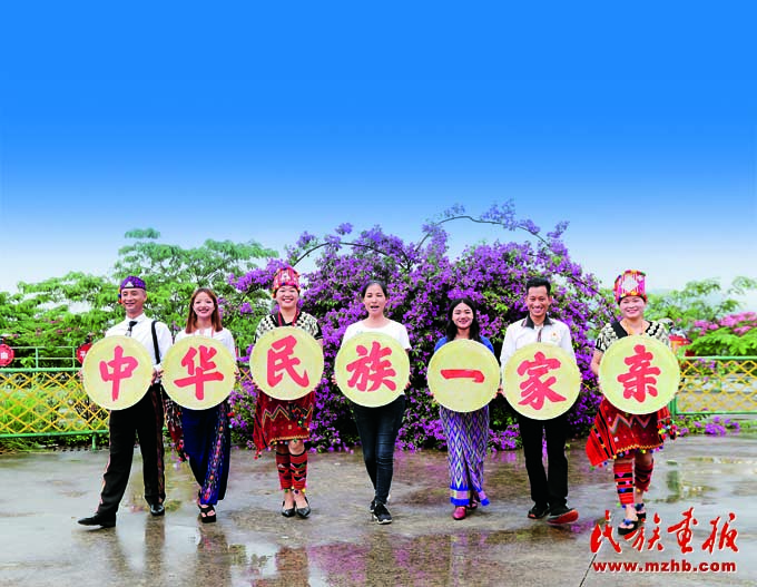 云南：努力建设全国民族团结进步示范区 同心筑梦 第1张