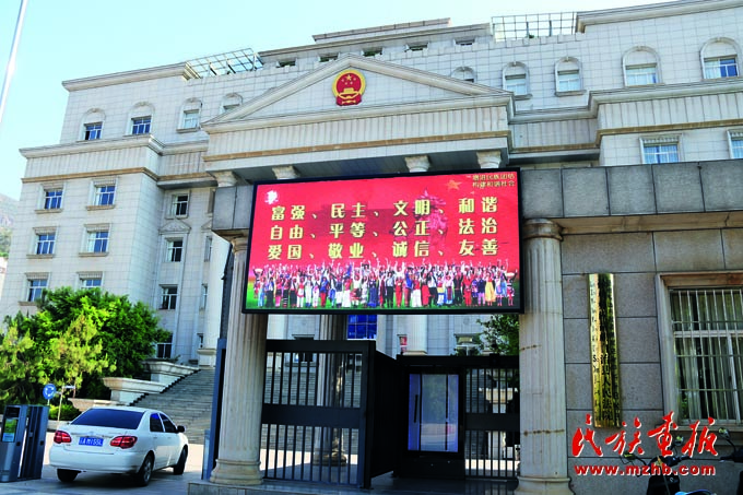 从“背着国徽去开庭”到智慧法庭 同心筑梦 第7张