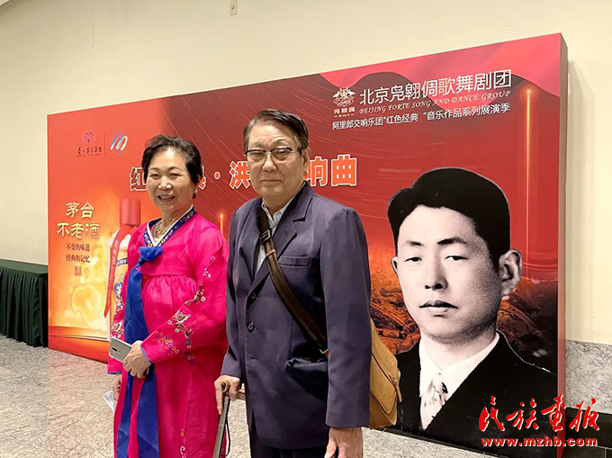郑律成：军歌永远嘹亮 同心筑梦 第10张