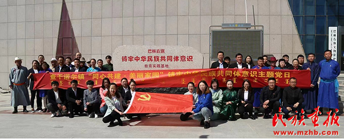 内蒙古赤峰:实施聚力引领行动 有形有感有效推进抓党建促进民族团结进步工作 图片报道 第4张-民族画报