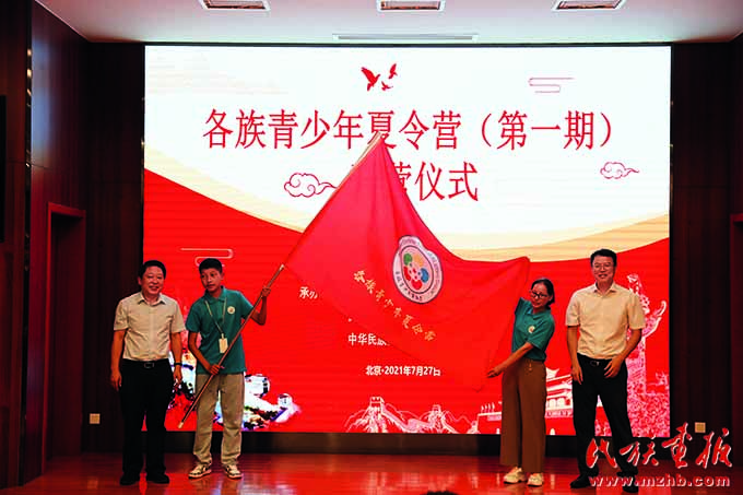 实施“三项计划”创新推进各民族交往交流交融 同心筑梦 第11张