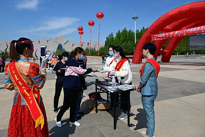 巴林右旗举办2022年“5·19中国旅游日”文明旅游主题宣传活动 图片报道 第2张-民族画报