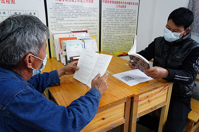 广西德保:农家书屋书香四溢 图片报道 第1张-民族画报