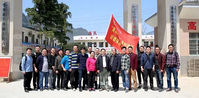 广西德保:汇聚青春力量 助力乡村振兴 图片报道 第3张-民族画报