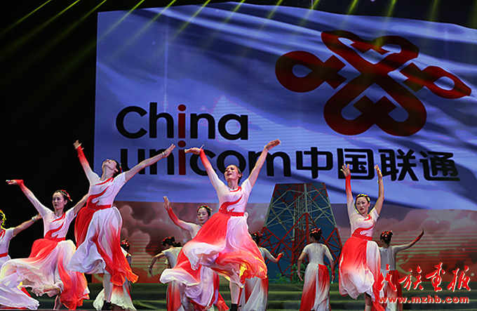“建市二十年 奋进新征程”2022年贺州市职工大型文艺晚会圆满举办 图片报道 第13张-民族画报
