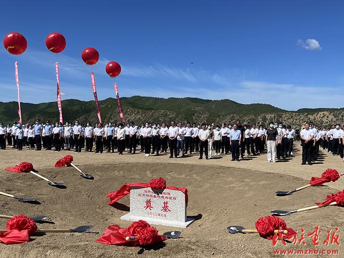 向总书记汇报|牢记嘱托 砥砺前行 马鞍山文化旅游教育研学基地建设开工仪式盛大启动 图片报道 第2张-民族画报