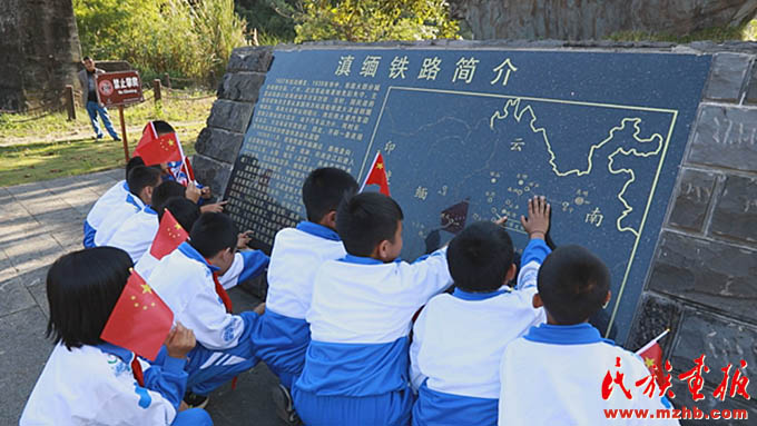 永德县滇缅铁路遗址园:打造铸牢中华民族共同体意识教育基地 图片报道 第4张-民族画报