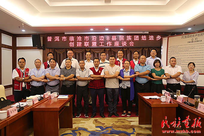 多措并举,推动民族工作高质量发展 图片报道 第8张-民族画报