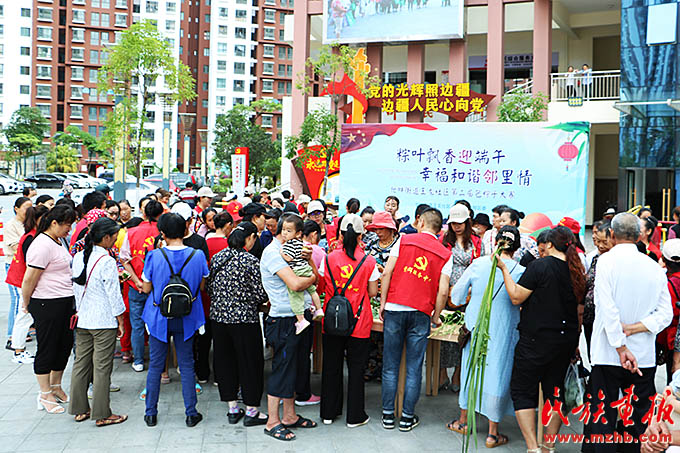 玉龙社区:民族团结一条心,社区和谐一家亲 图片报道 第4张-民族画报