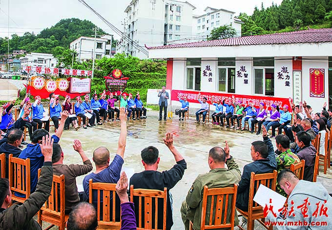 小康村里看小康——民族地区小康村繁荣发展景象 壮丽征程 第19张
