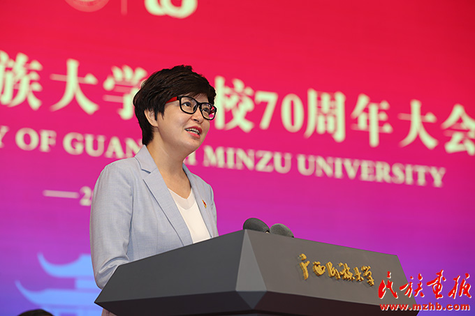 广西民族大学举行建校70周年庆祝大会 图片报道 第7张