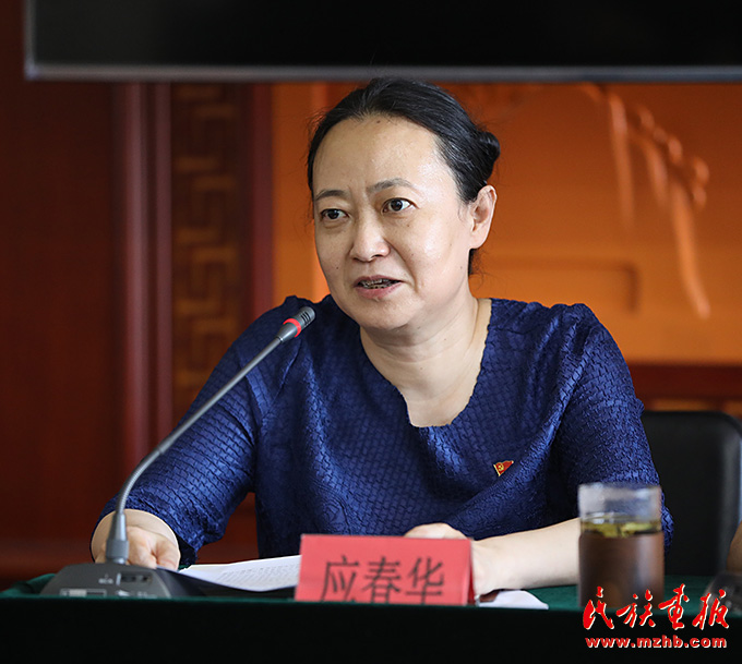 民族画报社召开全面从严治党工作推进会 画报资讯 第3张