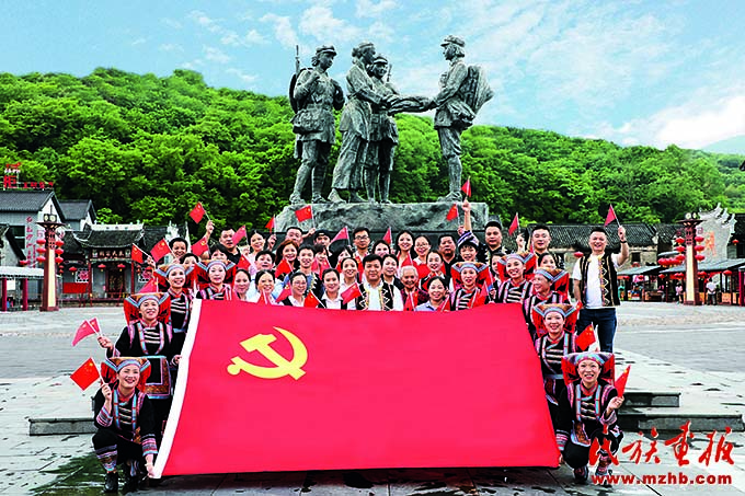 湖南：铸牢中华民族共同体意识 凝心聚力共创美好生活 壮丽征程 第1张