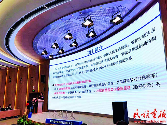 曹际娟：勇担育人使命 矢志科技创新 同心筑梦 第3张