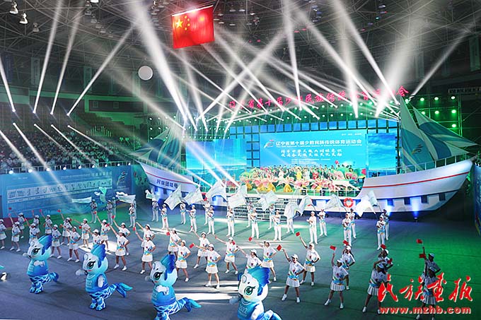 辽宁省第十届少数民族传统体育运动会开幕 图片报道 第1张