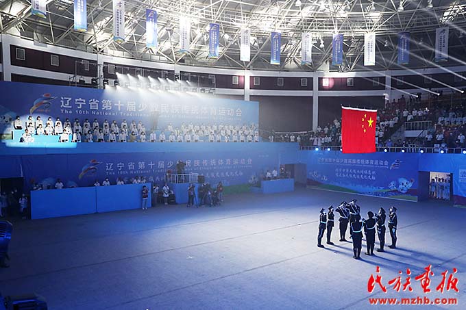 辽宁省第十届少数民族传统体育运动会开幕 图片报道 第6张