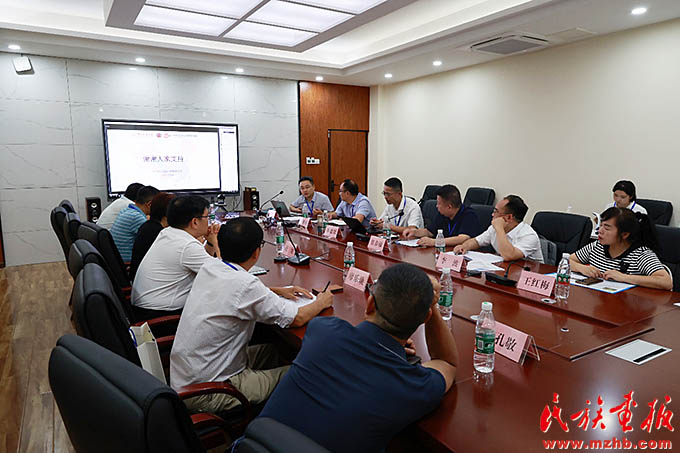 2022年中国少数民族经济研究会年会第四届兴边富民论坛暨“推动民族地区经济社会高质量发展”学术研讨会成功举办 图片报道 第5张