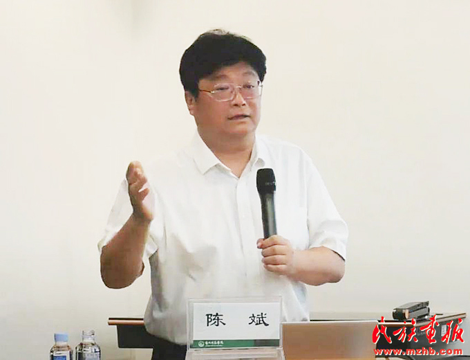 2022年吉林省传统工艺高质量发展培训班暨满族刺绣与满族服饰制作技艺研修班在通化师范学院开班 图片报道 第2张