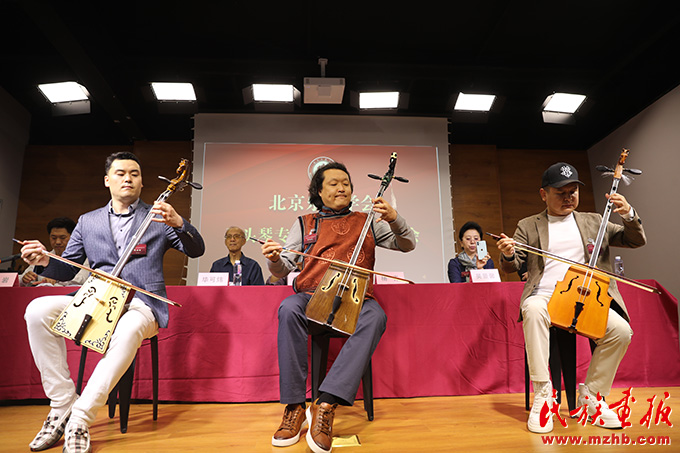 北京乐器学会马头琴专业委员会在京成立 图片报道 第5张