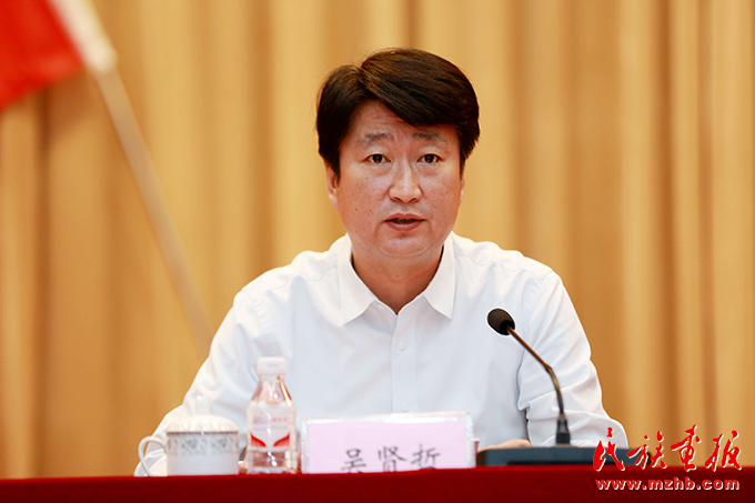 吉林省延边朝鲜族自治州延吉市举行第二十次民族团结进步表彰大会 图片报道 第4张