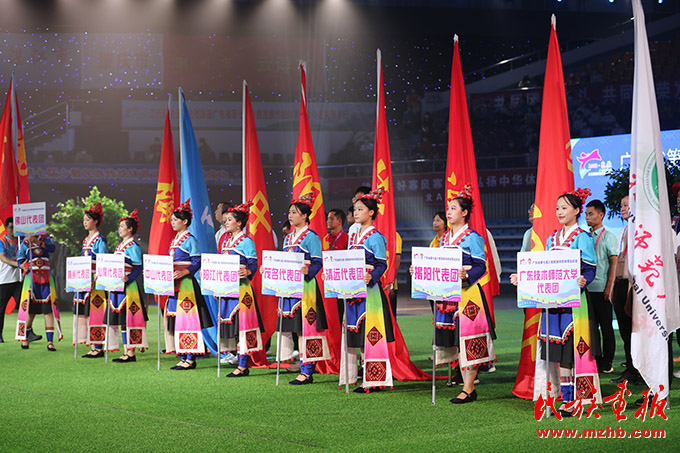 相会岭南新瑶乡  携手奋进新时代——广东省第七届少数民族传统体育运动会胜利闭幕 图片报道 第1张